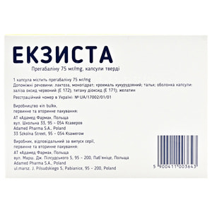 Экзиста капс. тверд. 75мг №56