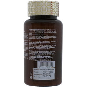 Диетическая добавка источник йода и фолиевой кислоты в период беременности и лактации VITAGEN (Витаджен) №27 Прегна Метилфолат таблетки флакон 60 шт