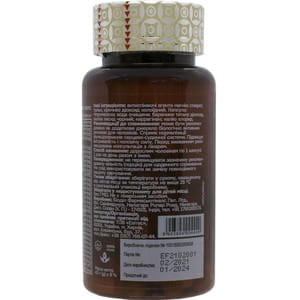 Дієтична добавка вітамінно-мінеральний комплекс для здоров'я чоловіка VITAGEN (Вітаджен) №24 Менс Хелс капсули флакон 60 шт