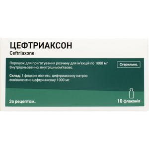 Цефтріаксон пор. д/р-ну д/ін. фл. 1000мг №10