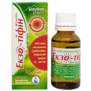 Экзо-тифин р-р накож. 10мг/мл фл. 20мл