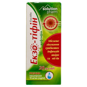 Экзо-тифин р-р накож. 10мг/мл фл. 20мл