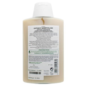 Шампунь для волосся KLORANE (Клоран) Купуасу Біо 200 мл