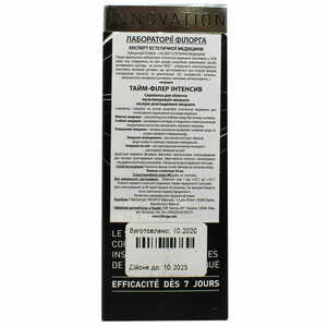 Сироватка для обличчя FILORGA (Філорга) Тайм Філер від зморшок з розгладжуючою дією 30 мл