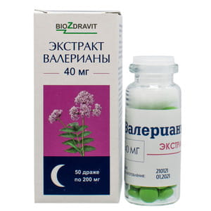 Валериана 40 драже по 200 мг упаковка 50 шт