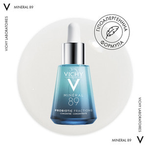 Концентрат для обличчя VICHY (Віши) Мінерал 89 з пробіотичними фракціями для відновлення та захисту 30 мл