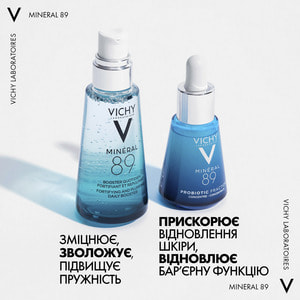 Концентрат для обличчя VICHY (Віши) Мінерал 89 з пробіотичними фракціями для відновлення та захисту 30 мл