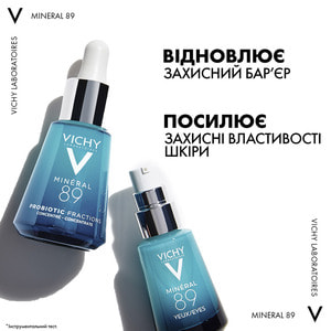 Концентрат для обличчя VICHY (Віши) Мінерал 89 з пробіотичними фракціями для відновлення та захисту 30 мл