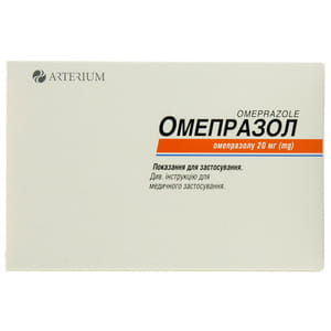 Омепразол капс. 20мг №30