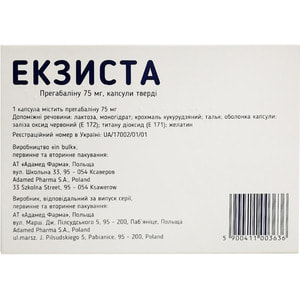 Экзиста капс. тверд. 75мг №28