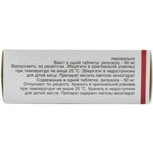 Боризол табл. п/о 50мг №60