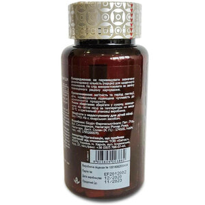 Диетическая добавка для замедления процесса старения кожи VITAGEN (Витаджен) №62 Гиалуроновая кислота и керамиды капсулы флакон 60 шт