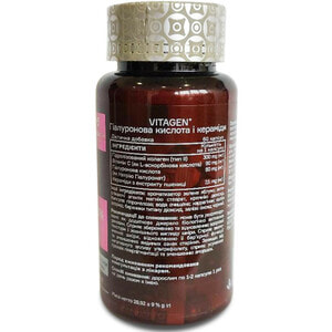 Диетическая добавка для замедления процесса старения кожи VITAGEN (Витаджен) №62 Гиалуроновая кислота и керамиды капсулы флакон 60 шт