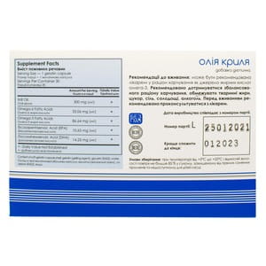 Олія криля Krill Oil (Кріл оіл) капсули джерело Омега-3 упаковка 30 шт