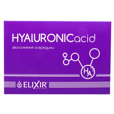 Гіалуронова кислота HYALURONICacid (Гіалуронік асід) капсули для підтримки пружності шкіри, росту нігтів і волосся упаковка 30 шт