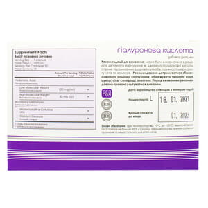 Гиалуроновая кислота HYALURONICacid (Гиалуроник асид) капсулы для поддержания упругости кожи, роста ногтей и волос упаковка 30 шт