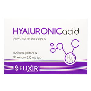 Гиалуроновая кислота HYALURONICacid (Гиалуроник асид) капсулы для поддержания упругости кожи, роста ногтей и волос упаковка 30 шт