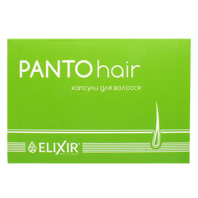 Капсулы для волос PANTOhair (Панто хеир) для укрепления и восстановления волос упаковка 50 шт