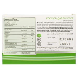 Капсули для волосся PANTOhair (Панто хеір) для зміцнення і відновлення волосся упаковка 50 шт