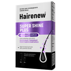 Инновационный комплекс для волос HAIRENEW (Хеанью) 100% Зеркальный блеск 30 мл + 3 мл