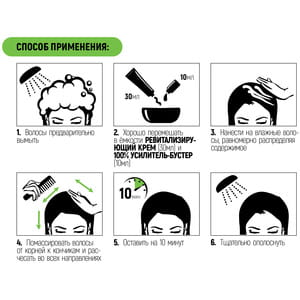 Інноваційний комплекс для волосся HAIRENEW (Хеанью) Вітамінізація на 30 днів 30 мл + 10 мл