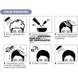 Інноваційний комплекс для волосся HAIRENEW (Хеанью) Ультразахист від сивини 30 мл + 10 мл