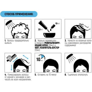 Інноваційний комплекс для волосся HAIRENEW (Хеанью) Аква-бомба миттєвої дії 30 мл + 10 мл