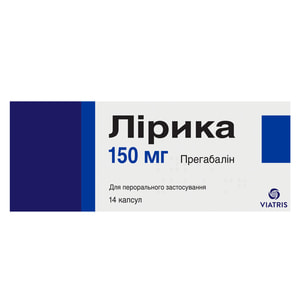 Лирика капс. 150мг №14