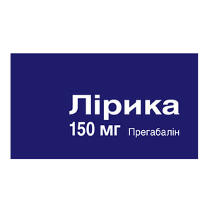 Лирика капс. 150мг №14