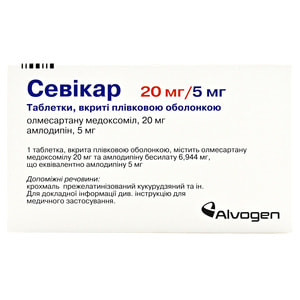 Севікар табл. в/о 20мг/5мг №28