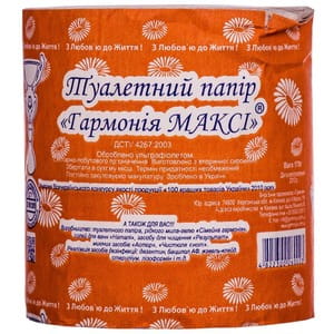 Бумага туалетная Гармония Макси 170 г