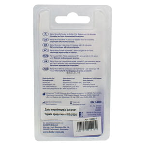 Пустышка силиконовая BABY-NOVA (Беби нова) ортодонтическая ночная голубая размер 1 1 шт