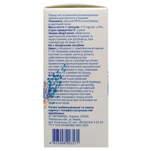 Вітацинк капсули додаткове джерело цинку і вітамінів С і Д3 контейнер 40 шт