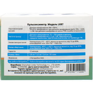 Пульсоксиметр пальчиковый LК87 1 шт