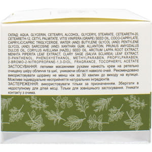 Крем для лица DR.NICE (Доктор Найс) для жирной кожи матирующий дневной 30 мл