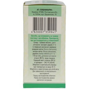 Ротокан экстр. жидкий фл. 110мл