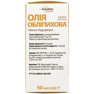 Облепиховое масло внутр. фл. 50мл в коробке Solution Pharm