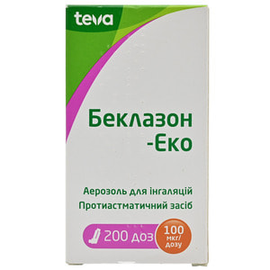 Беклазон-Эко аэр. д/инг. 100мкг/доза баллон 200доз