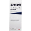 Димиста спрей назал. сусп. 137мкг/доза+50мкг/доза фл. 23г