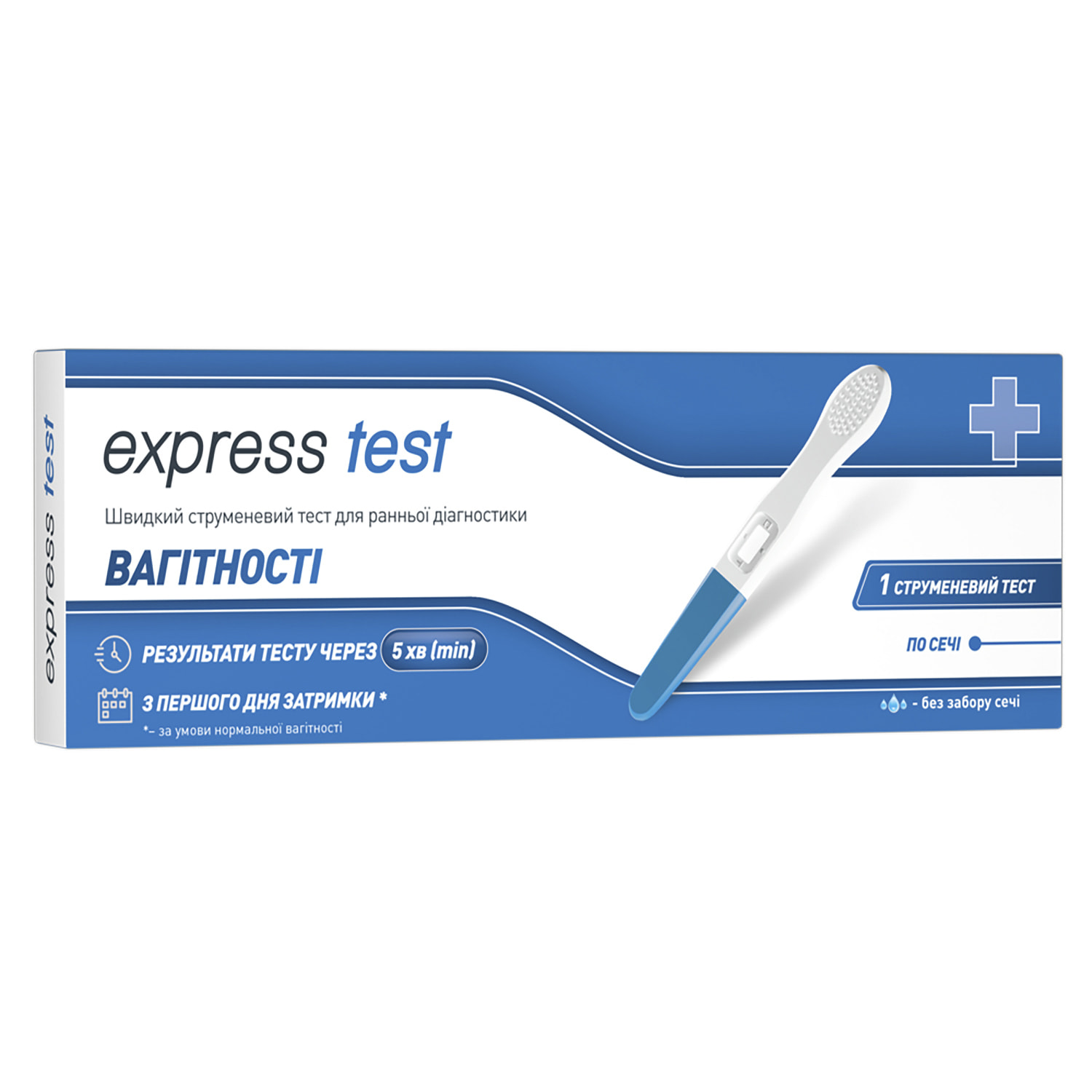 Тест для определения беременности Express Test (Экспресс тест