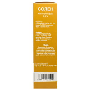 Солен р-р д/инф. 0,9% конт. 100мл