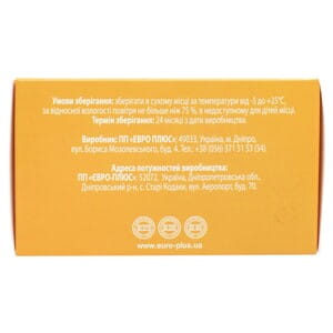 Витамин С 1000мг апельсин пор. саше 5г №15