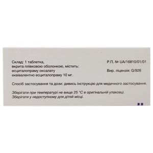 Феліз С табл. в/о 10мг №30