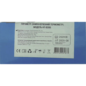 Термометр бесконтактный инфракрасный модель HT-820D пирометр Волес