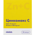 Цинкомакс С капсулы источник цинка и витамина С упаковка 30 шт
