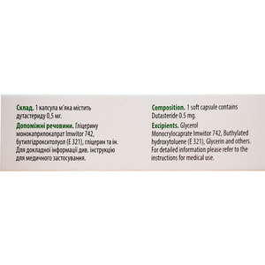 Простид капс. мягкие 0,5мг №30