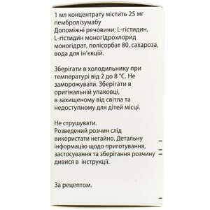 Китруда конц. д/р-ра д/инф. 25мг/мл фл. 4мл №1
