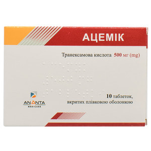 Ацемик табл. п/о 500мг №10