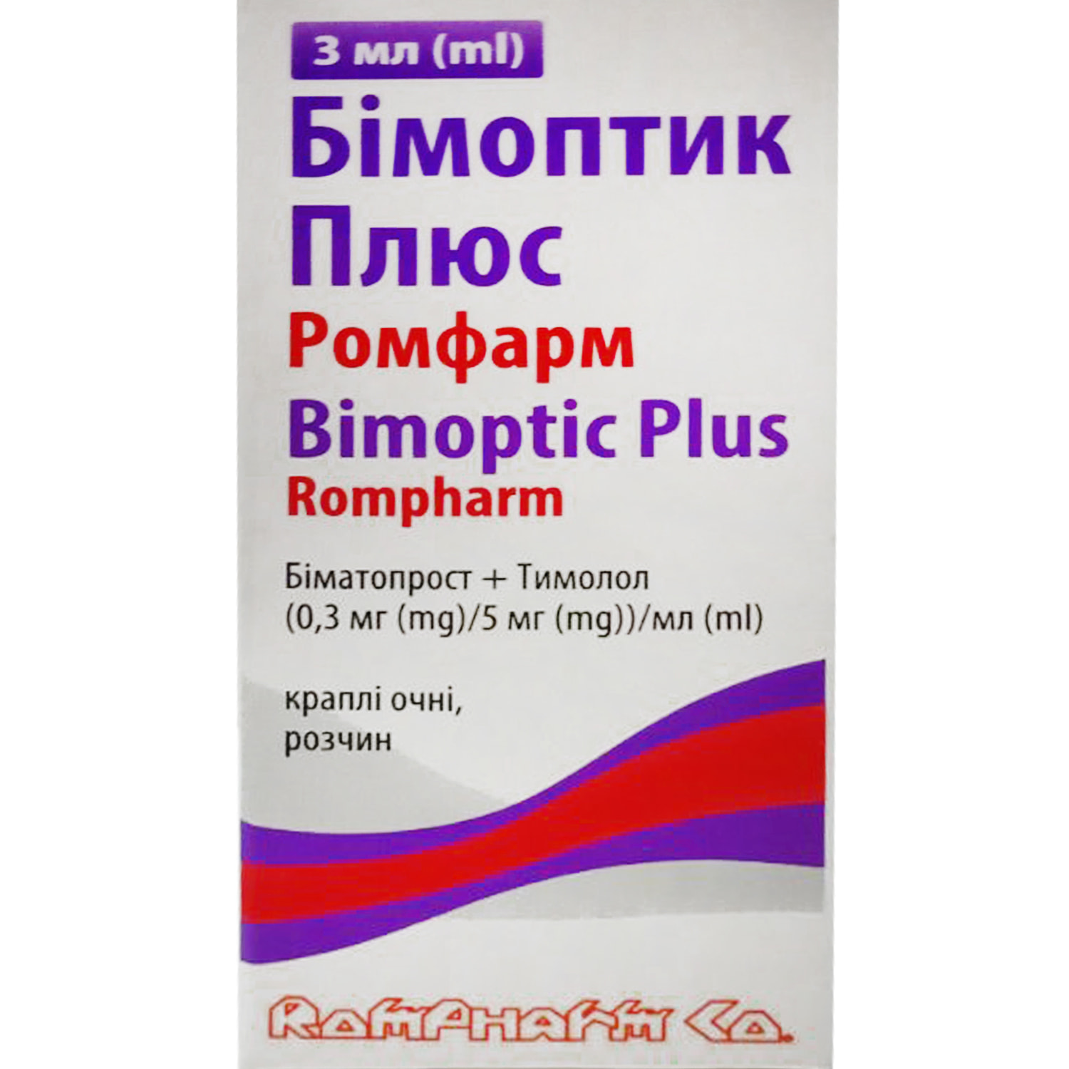 Бимоптик Плюс Ромфарм капли глазные раствор 0,3 мг/мл + 5 мг/мл флакон .