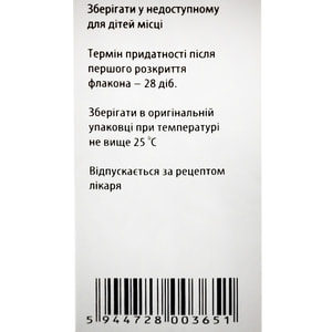 Бимоптик Плюс Ромфарм кап. глаз. р-р 0,3мг/мл+5мг/мл фл. 3мл №1